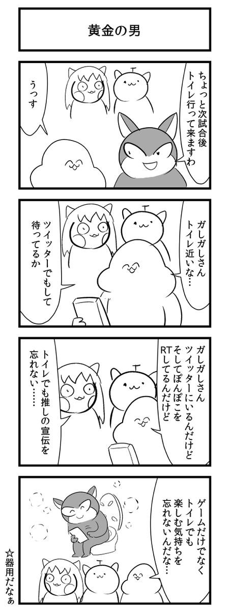 @gaiko_kujin スプラトゥーンした時の日記 