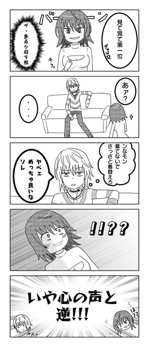 番外通行のtwitterイラスト検索結果 古い順 番外通行のtwitterイラスト検索結果 古い順