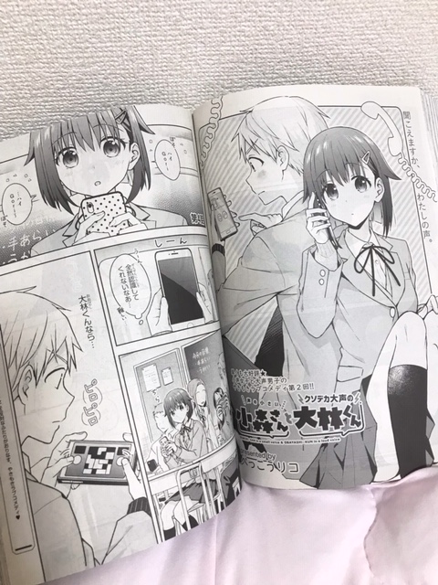 【告知】本日発売の月刊コミック電撃大王7月号に「声の小さい小森さんとクソデカ大声の大林くん」第2回(4～6話)が掲載されております。Goriとパンと電話の話です。よろしくお願いいたします!✨
#小森さんと大林くん
(なんとか今回も告知絵描きました) 