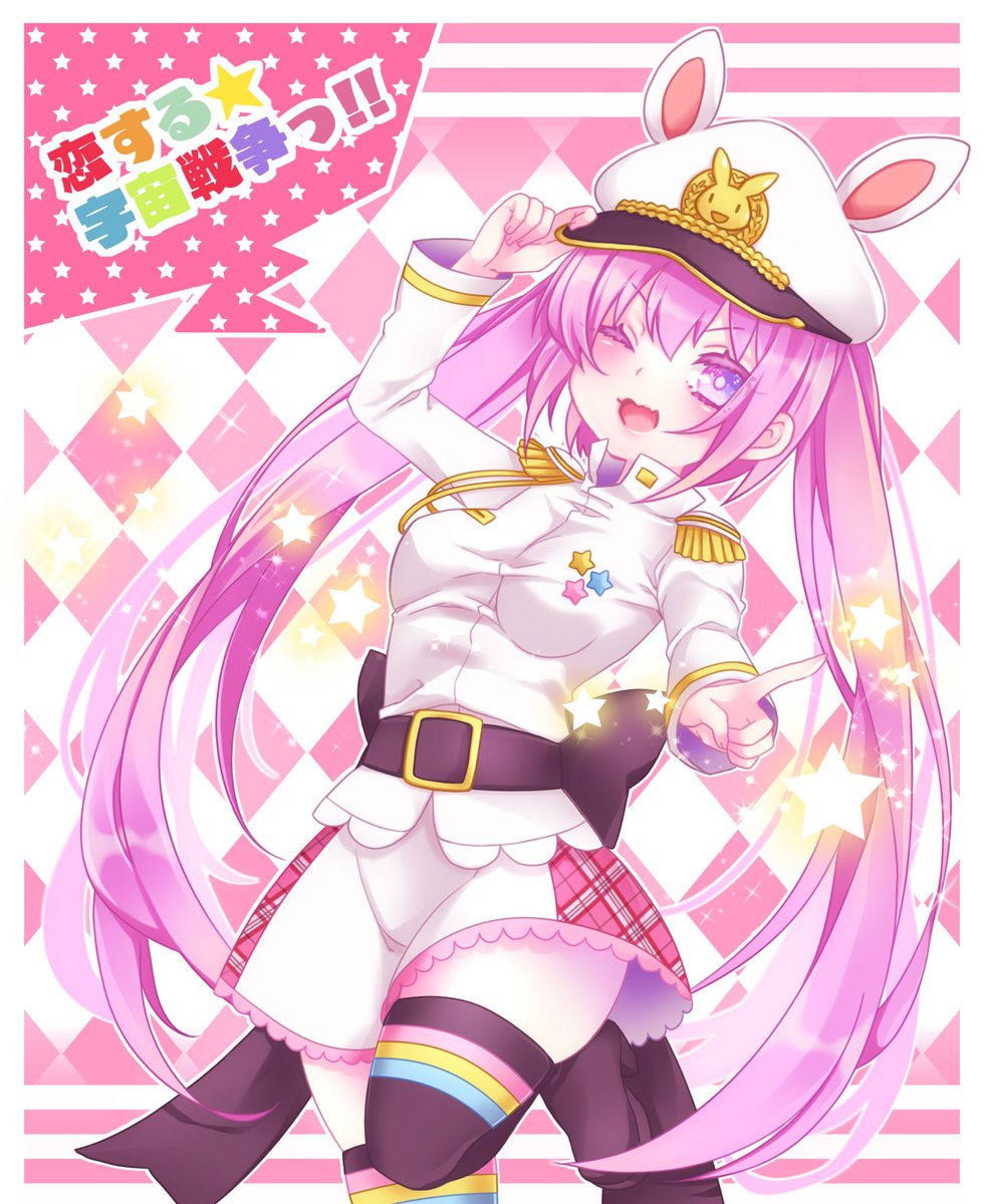 葛原カズヤ 恋する 宇宙戦争 セリカちゃん Iidx