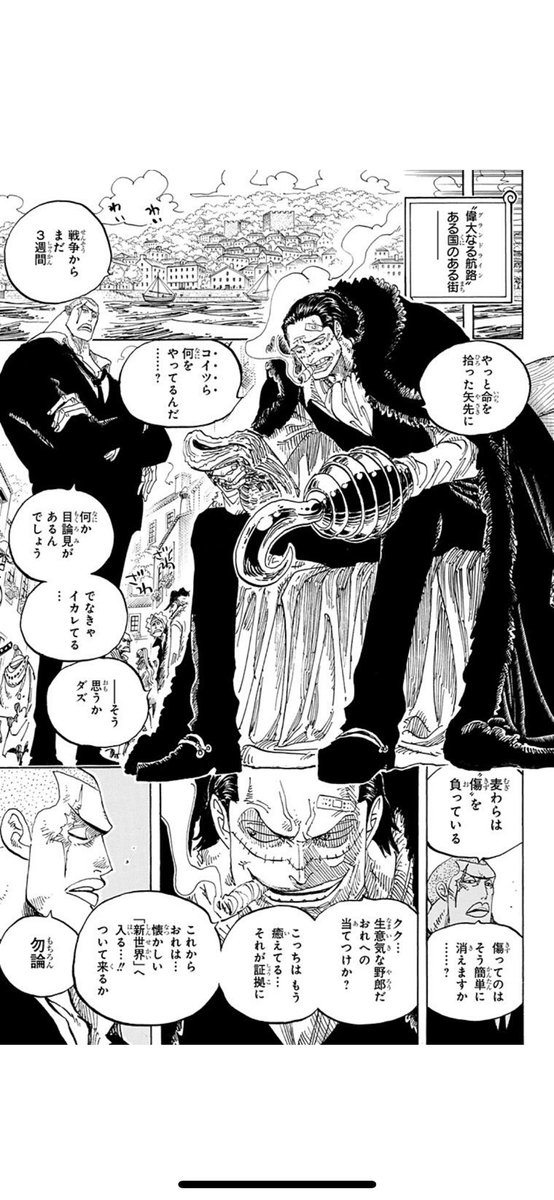 Onepiece好きと繋がりたい のyahoo 検索 リアルタイム Twitter ツイッター をリアルタイム検索