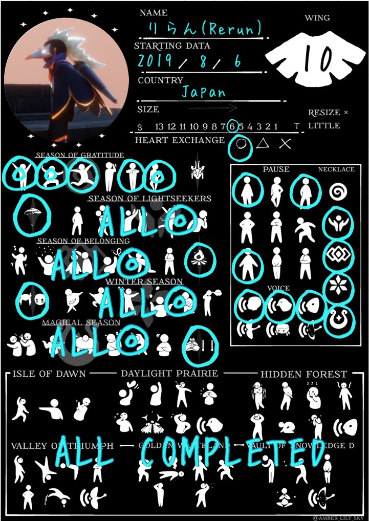 りらん@Sky垢 tweet media