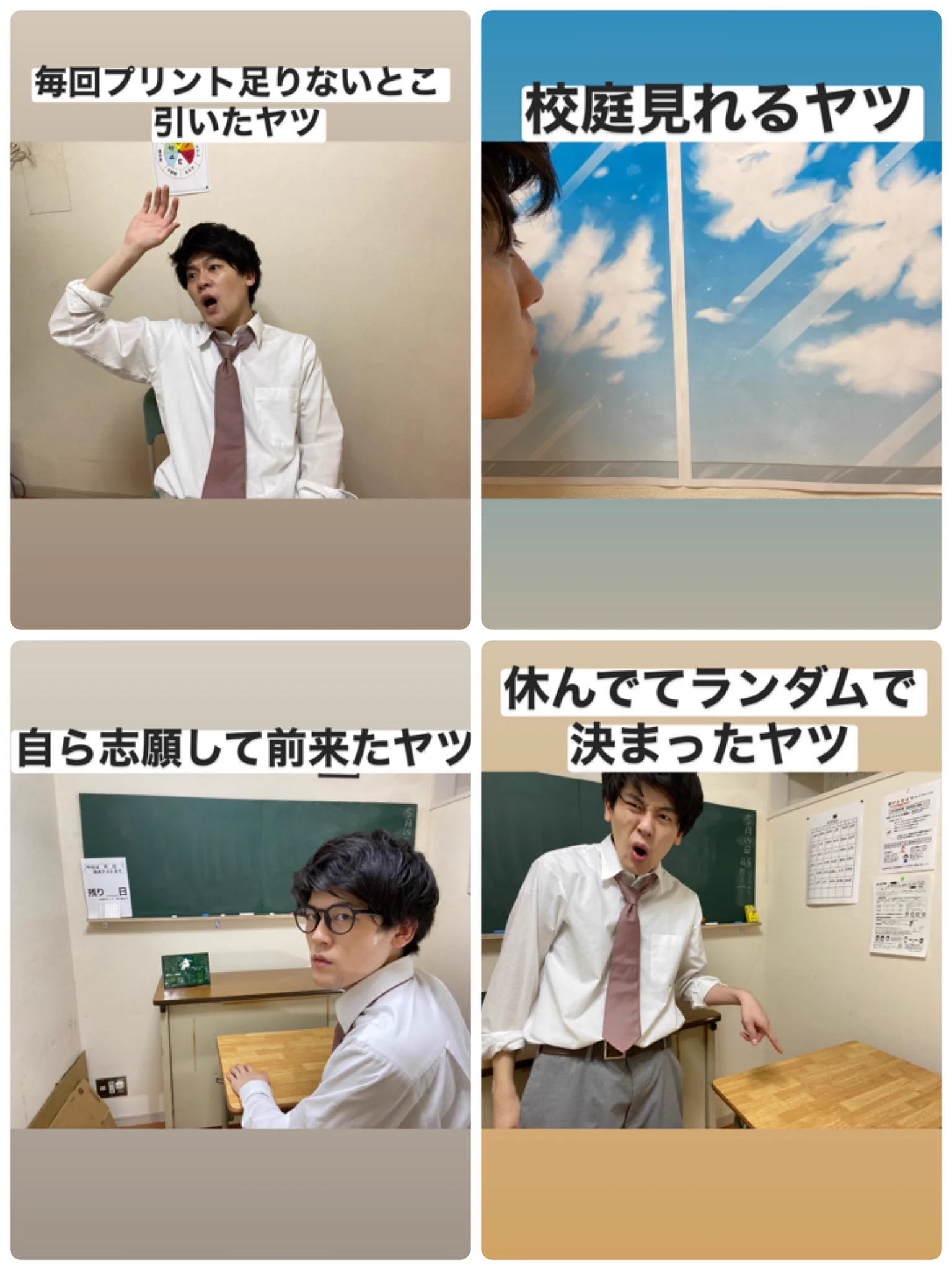 席替えあるあるがおもしろい。この席そうだよね…と懐かしく思い出しました。