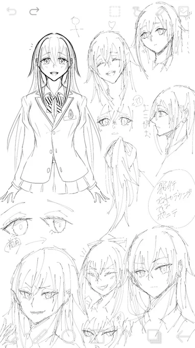 生徒のやつごちゃごちゃになってきたなワロタ 
