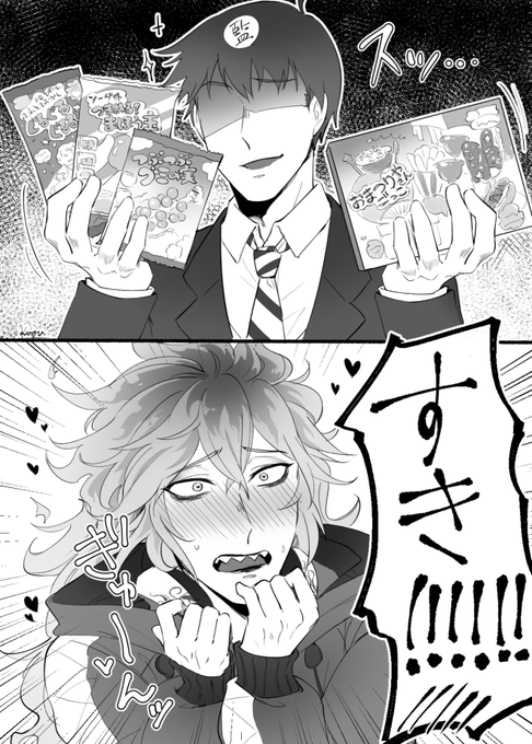 監「こういうの…好きなんでしょう?」(監イデ) #twstプラスB #twstプラスB攻 