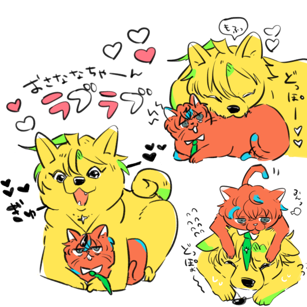某、推しを獣化したい侍と申すッッッ!!!?? 