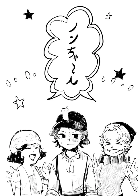 サーカス組withノンちゃん 