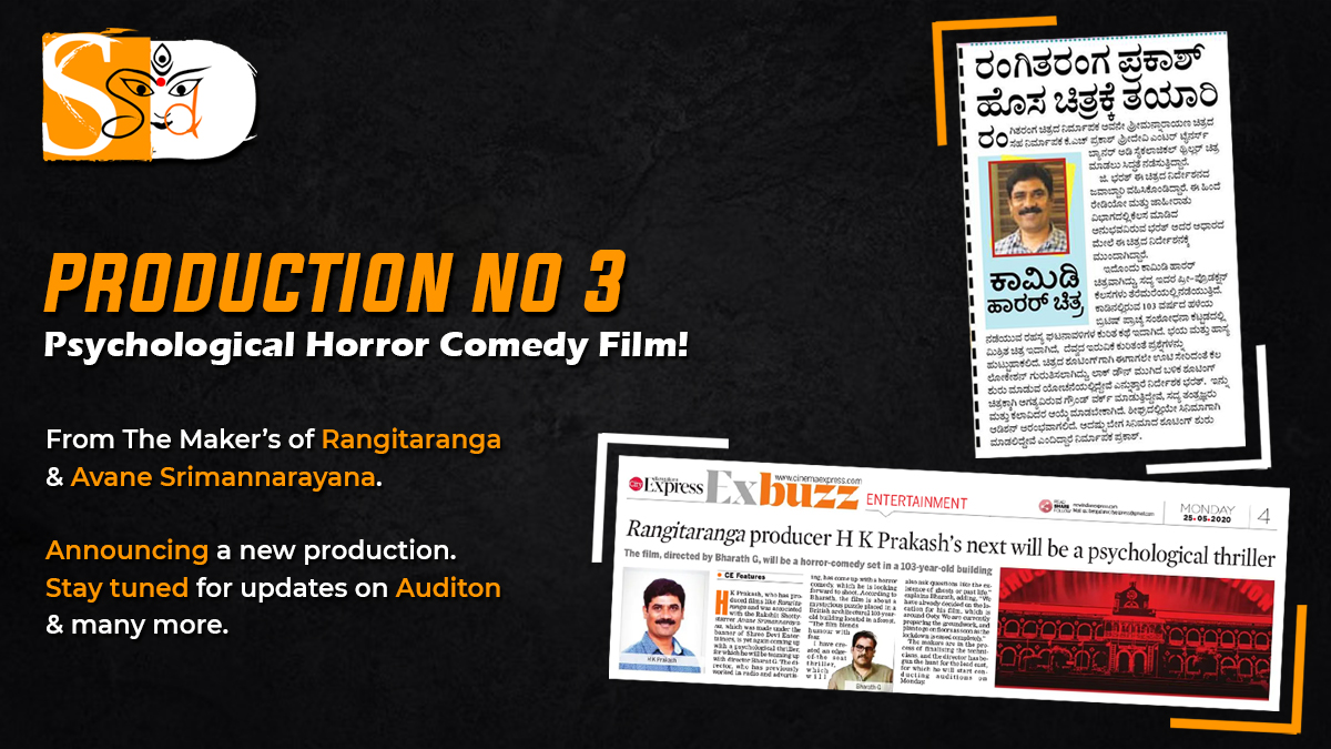 Shree Devi Entertainers tweet media