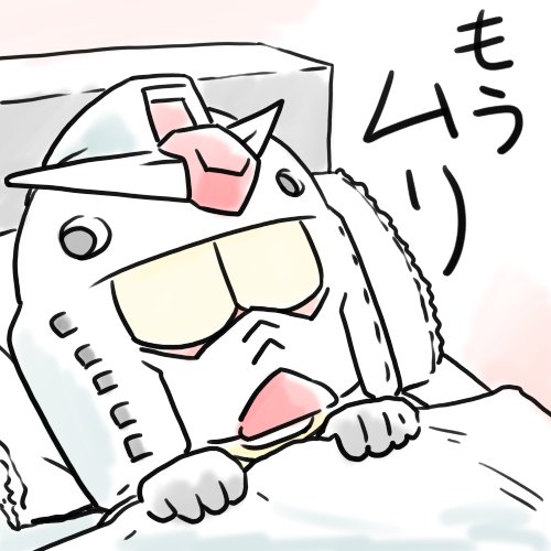 僕のやる気スイッチどこにあるんだろーー 