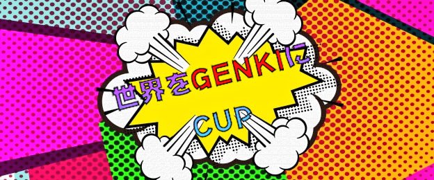 pes_progamer's tweet photo. 第3回！！
『世界をGENKIにCUP』

20:00～開催です！！

今回は5チーム参加です(^^)/
平日開催の中ありがとうございます！

生配信のチャンネルはこちらからです！
MCは、『KOJIMA』
実況、解説『GENKIモリタ』
見に来てくださいね！！
↓↓↓
https://t.co/vamsRB7pY9
#世界をGENKIにCUP https://t.co/QXKBvp9y2r