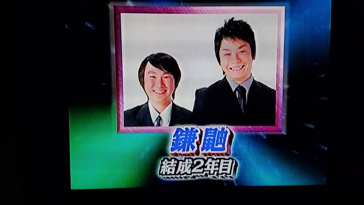 アキラ アバロック در توییتر 嫁ちゃんのコレクション お笑い関連の大量の資料やvhsやdvd 大昔の笑い飯や千鳥 デビュー当時の鎌鼬 現かまいたち など この時代のbaseよしもとメンバーすでにめっちゃ面白い 嫁ちゃんとよく劇場やテレビ収録行ってたなー