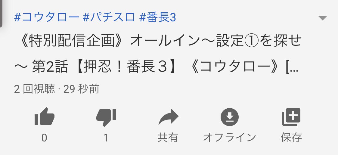 コウタロー 黒バラ Janbari Tv Kurobara Kota Twitter コウタロー 黒バラ Janbari Tv Kurobara Kota Twitter