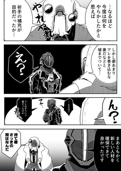 Misako S Fineさん と Gazariya00 のやりとり 1 Whotwi グラフィカルtwitter分析