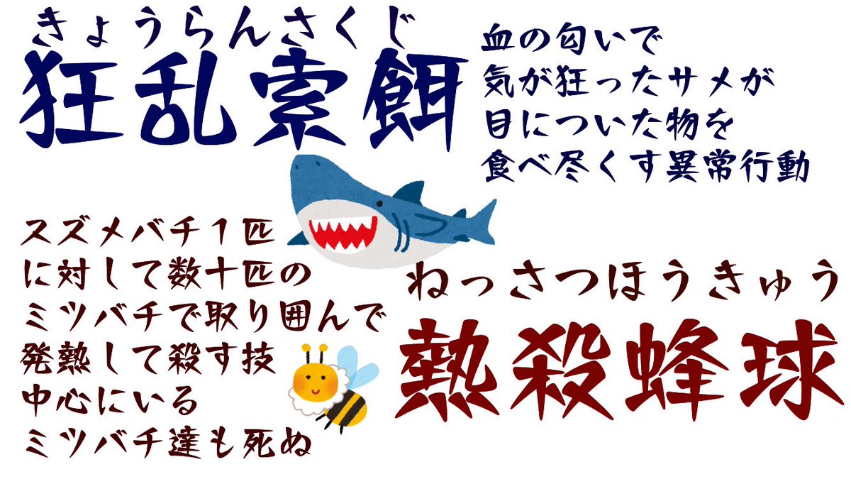 1000以上 かっこいい 二字熟語 かっこいい 二字熟語 スローガン