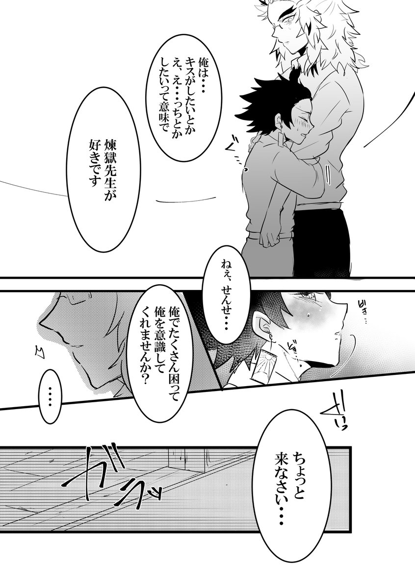 これの続き

もう少し続くけどまた今度・・・! https://t.co/gXOJ5I1NPN 