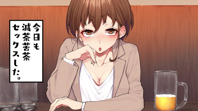 き、昨日の夜のことはあれっきりなんだからね💦 え、なんで今日も飲んでるかって?
…馬鹿っ❤️ 