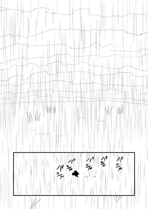 ④
暗くなってもしょうがないと思います。梅雨ですし。 
