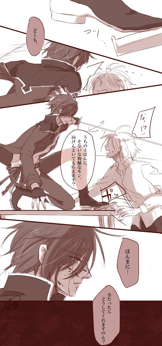 #私の明石国行を見てほしいしあなたの明石国行を見せてほしいし繋がってほしい
明石国行の沼に入りたてなのでもっと明石国行に会いたいです