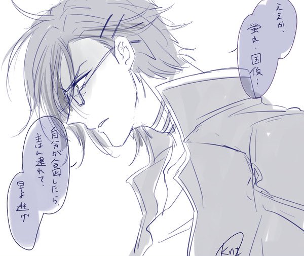 #私の明石国行を見てほしいしあなたの明石国行を見せてほしいし繋がってほしい
明石国行の沼に入りたてなのでもっと明石国行に会いたいです