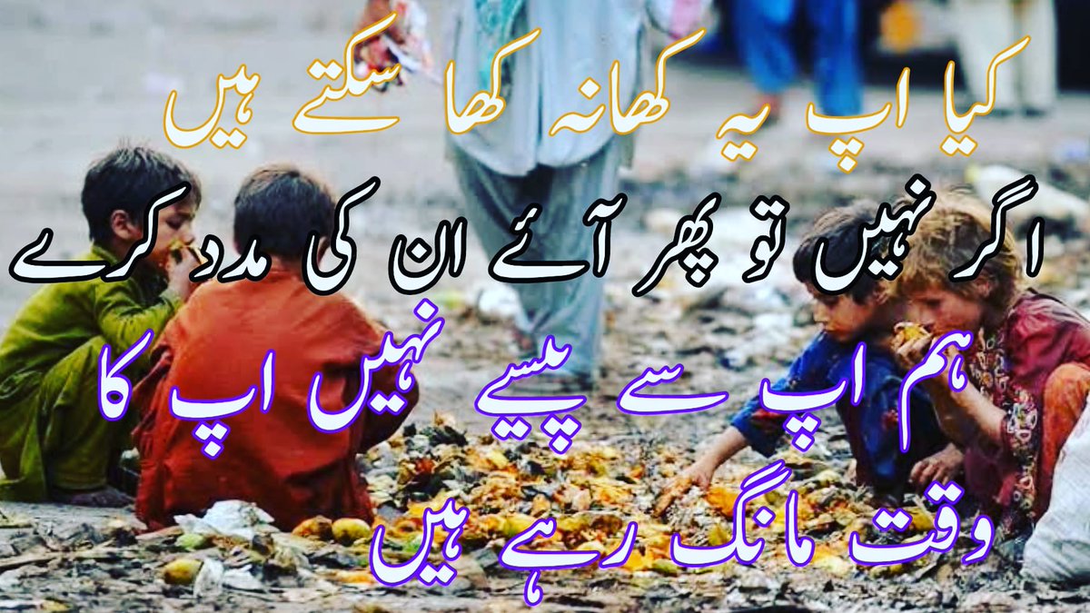 Unitypower5's tweet image. Follow us.
Show Humanity 
#laddakh #pigeon #backtoschool #مكة_المكرمة #COVID19Pakistan #ImranKhan