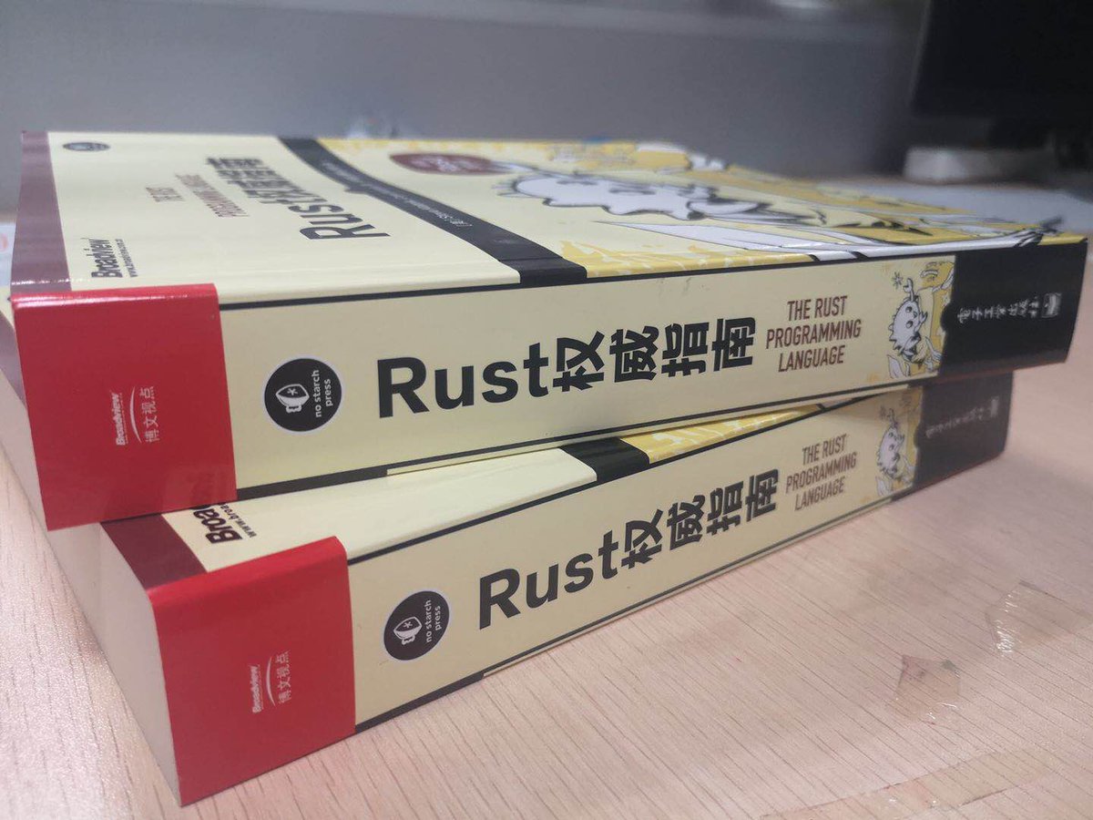 rustlang Rust官方团队出品的《The Rust Programming Language》的中文版，经过Rust中文社区 毛靖凯、唐刚和沙渺的辛苦付出，现已出版，中文名为《Rust权威指南》。  明天有618图书节活动，100减50，预售链接：https://t.co/VDsCnbzwyv （小声叨叨：搭配《Rust编程之道 ...