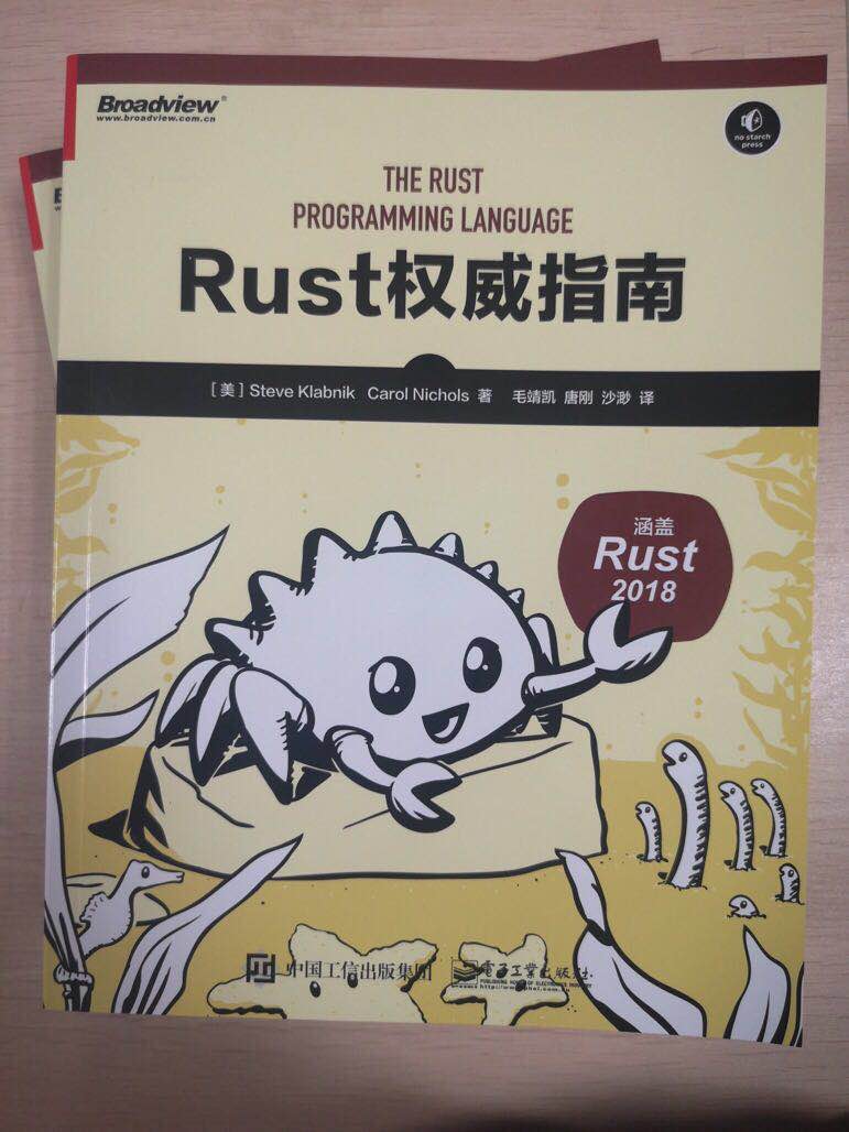 rustlang Rust官方团队出品的《The Rust Programming Language》的中文版，经过Rust中文社区 毛靖凯、唐刚和沙渺的辛苦付出，现已出版，中文名为《Rust权威指南》。  明天有618图书节活动，100减50，预售链接：https://t.co/VDsCnbzwyv （小声叨叨：搭配《Rust编程之道 ...