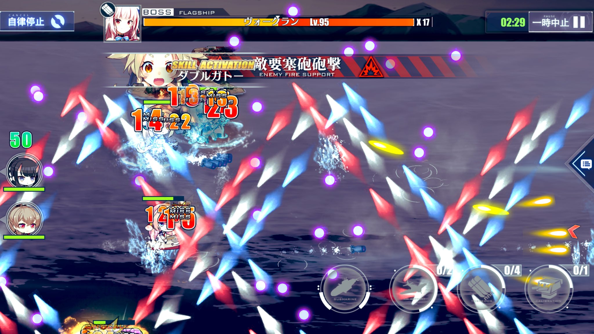 アルーズレーンだらけ Megazero13 Twitter