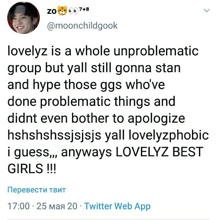 And they keep pretending they just want some imaginary stans to stop coming for them... No, dear, we can see you're just looking for excuse to hate on omg.