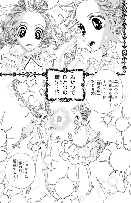 安野モヨコ Anno Moyoco さんのマンガ一覧 8ページ ツイコミ 仮 安野モヨコ Anno Moyoco さんのマンガ一覧 8ページ ツイコミ 仮