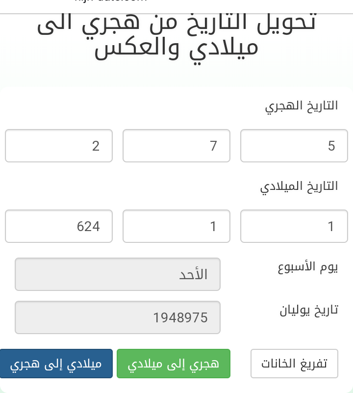Tkrari1's tweet photo. @muhannad_salih ربنا ينور بصيرتك ويهديك و يدفس ليك رأس الغليد دا فهم ومعرفة بدل الهباب البتكتب فيهو دا https://t.co/KqQNkV94O6