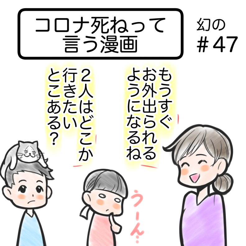 死ね コロナ 女性の貧困・自殺者が急増！政治に求めるリアルな声と「日本死ね」の叫び