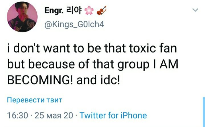 No, babe, you're just toxic so n your own.