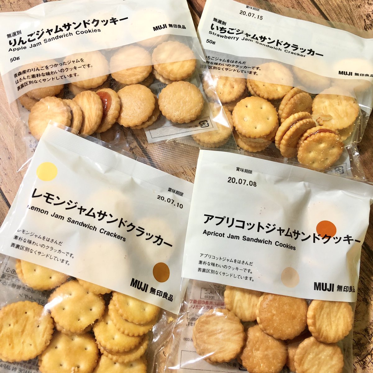 ジャムサンドクラッカー