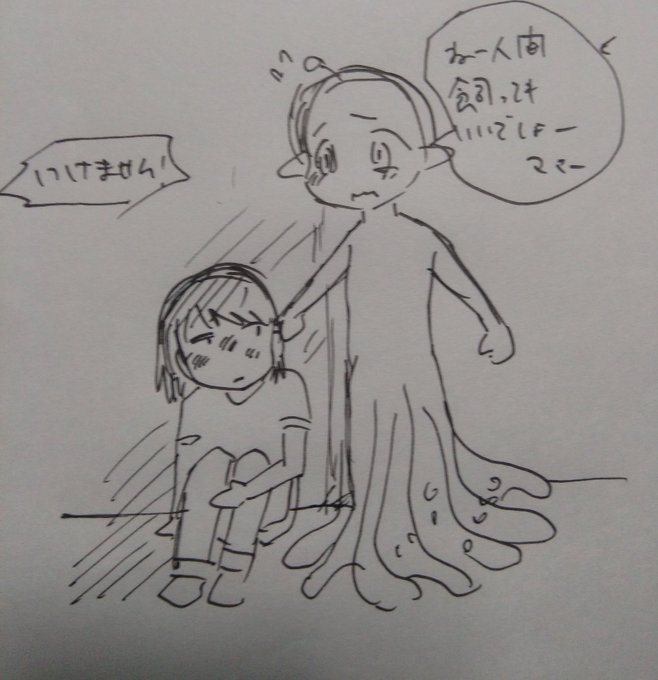 宇宙人が人間を飼いたがる話(宇宙人が人間を飼うのは難しく、よく死なせてしまうので宇宙法で違反となります。人間が死ぬことを通して宇宙人の子の情操教育になります。) 