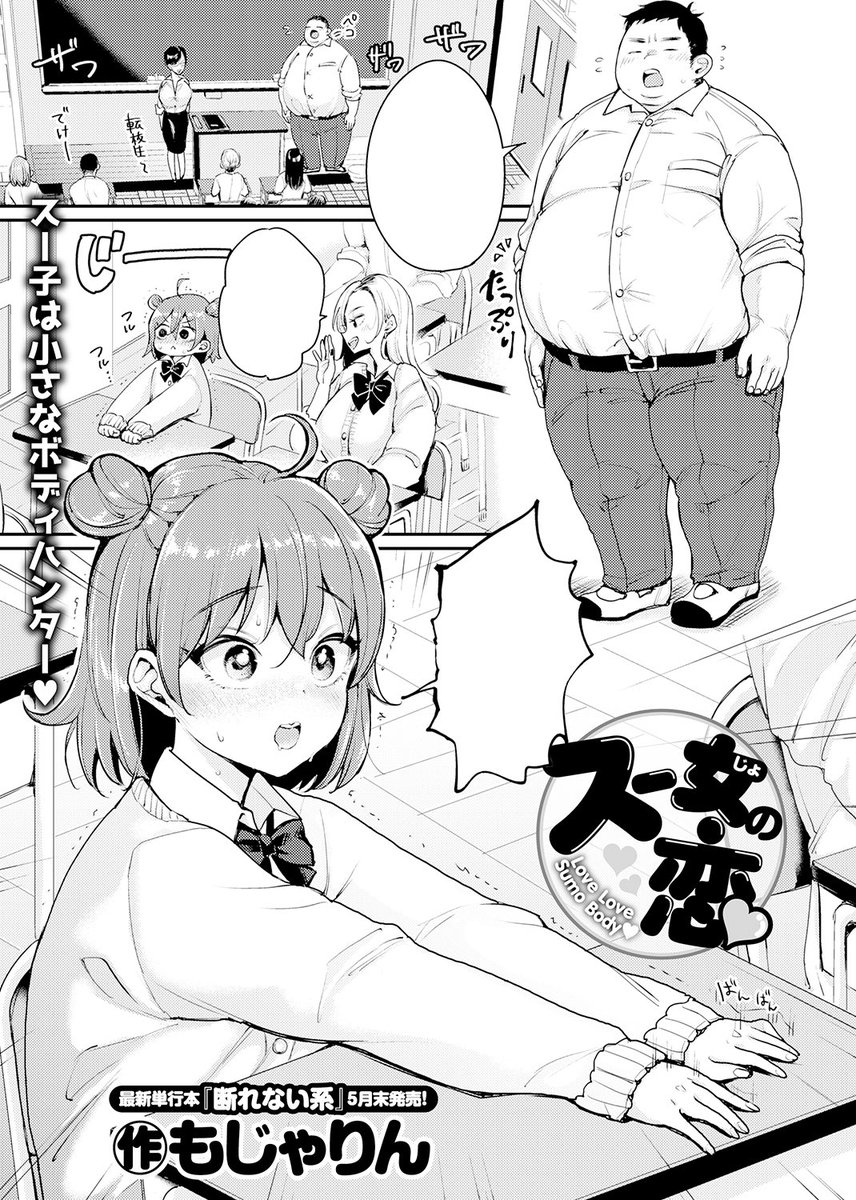 快楽天7月号に漫画が載ってますーよろしくね
https://t.co/akKTuUx83q 