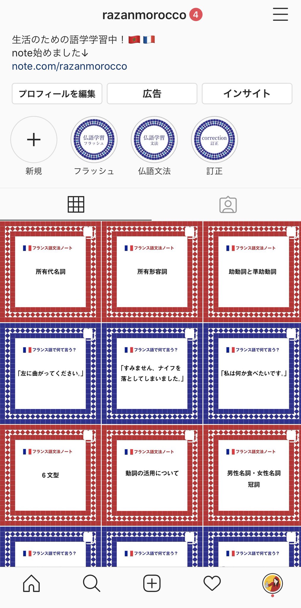 25 すみません フランス語 フランス語 すみません 読み方 25 すみません フランス語 フランス語 すみません 読み方
