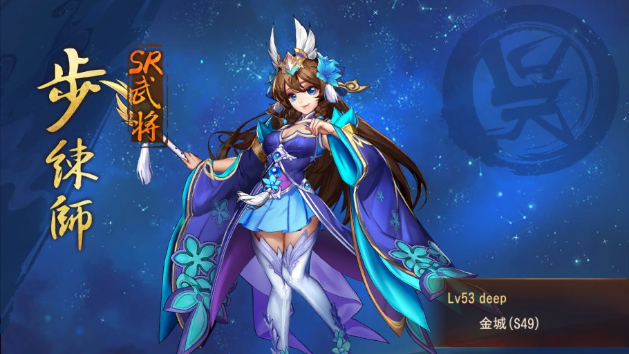 Fuu_raibou's tweet photo. #三国志ブラスト#このイラストはすごくカッコいいから、シェアするしかない！ https://t.co/Wto1Nmvutn