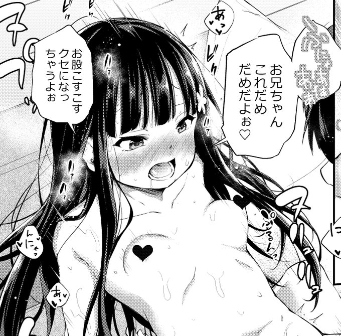 iroriに進捗絵を載せてみました
リンク先から見れますが🔞なので閲覧は自己責任でお願いします🙂

https://t.co/w1pQ9gp5Zm 