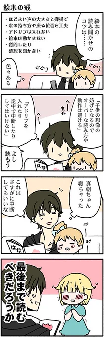 昨日ですがダストボックス後追い連載更新されてますよろしくお願いいたします<m(__)m>(高津カリノ
https://t.co/JCxw1e1ZaI
#ダストボックス2.5 