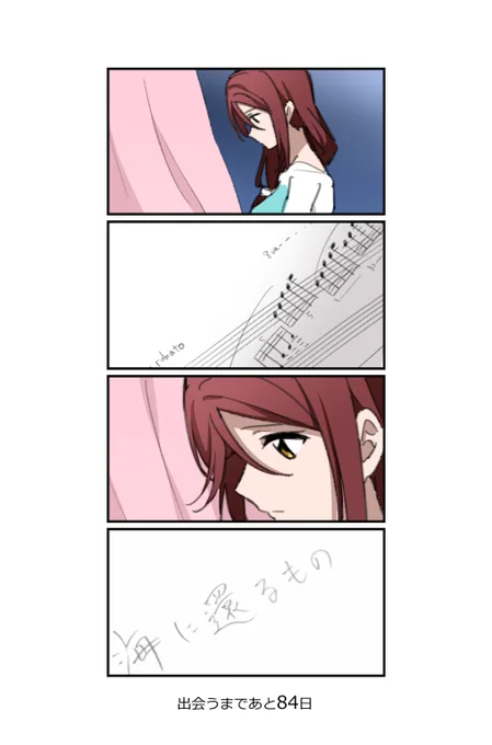 16日目
#100日目に出会うちかりこ 