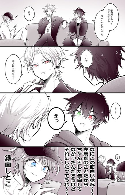 優雨(@sorayuu_810) さんのマンガ一覧 : 古い順 : 5ページ目
