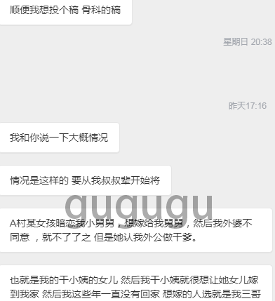 粉丝投稿。。
没有血缘关系的干妹妹居然是个m
而且还给自己口了 https://t.co/IEiSHKE36P