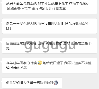粉丝投稿。。
没有血缘关系的干妹妹居然是个m
而且还给自己口了 https://t.co/IEiSHKE36P