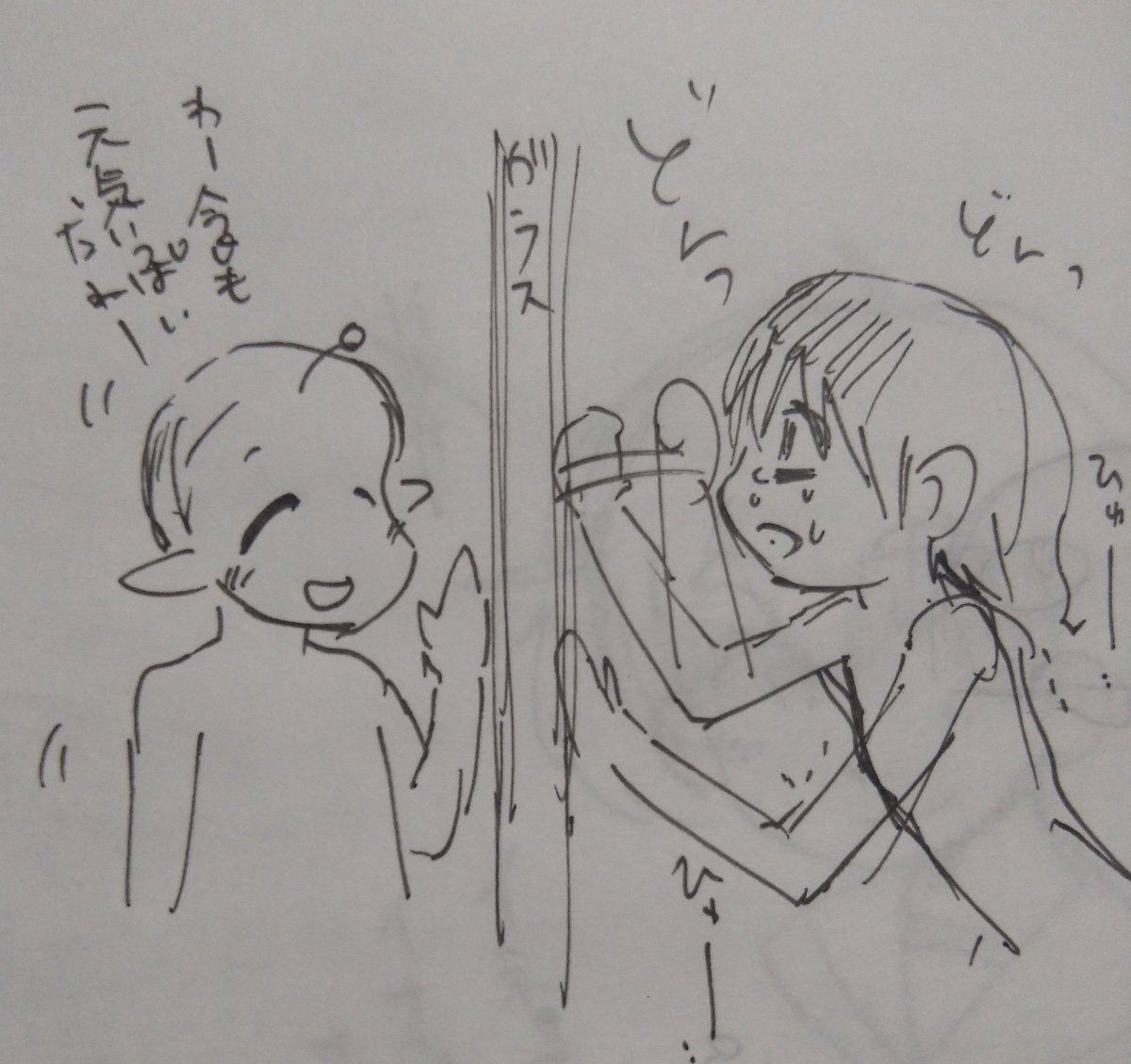 身奇麗にし、ガラス檻の中で飼うも空気穴がなくて息苦しい人間さんと気づいてない宇宙人(このあとパパ宇宙人からの生き物を飼うとは…というお叱りの後、空気穴が開けられます) 