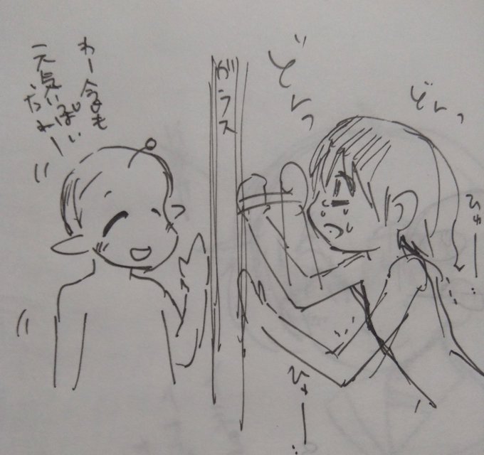 身奇麗にし、ガラス檻の中で飼うも空気穴がなくて息苦しい人間さんと気づいてない宇宙人(このあとパパ宇宙人からの生き物を飼うとは…というお叱りの後、空気穴が開けられます) 