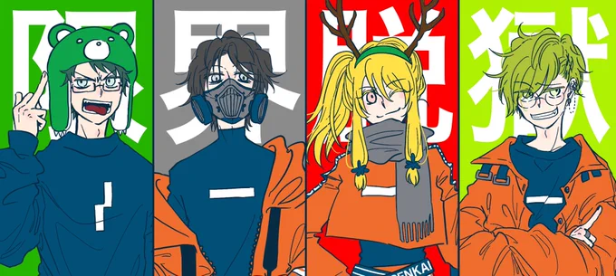 反抗期でも親殴っちゃいけねぇべ

毎秒名言が飛び出す。
挨拶時とは真逆の狂気的なあろえさんと、堅実プレイのげんぴょんさんは必見です。

#ぐちつぼを許さない
#ぴょんぺしゃんぺぴらすと
#たらちゃんの梅ねり
#あろ絵よーぐると
#害悪なشォ기ششششでいいですか 