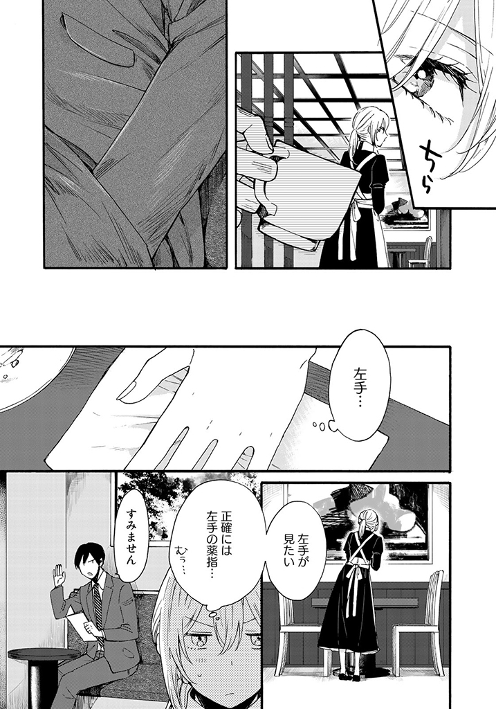 (2/7) 