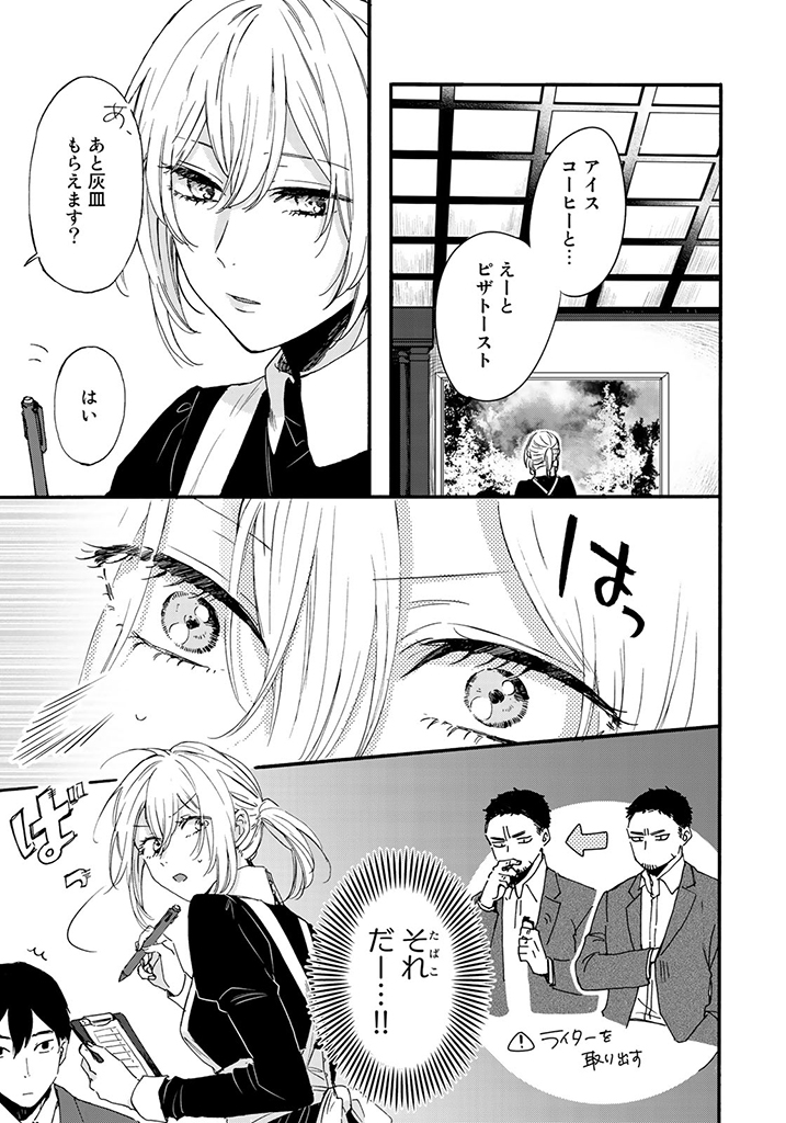 (2/7) 
