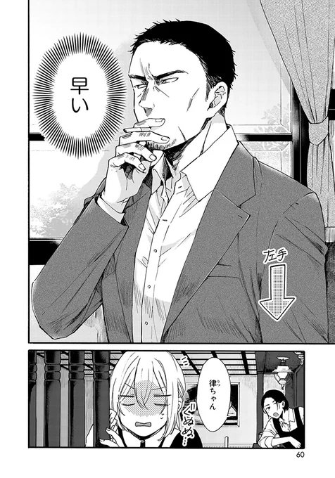 (3/7) 