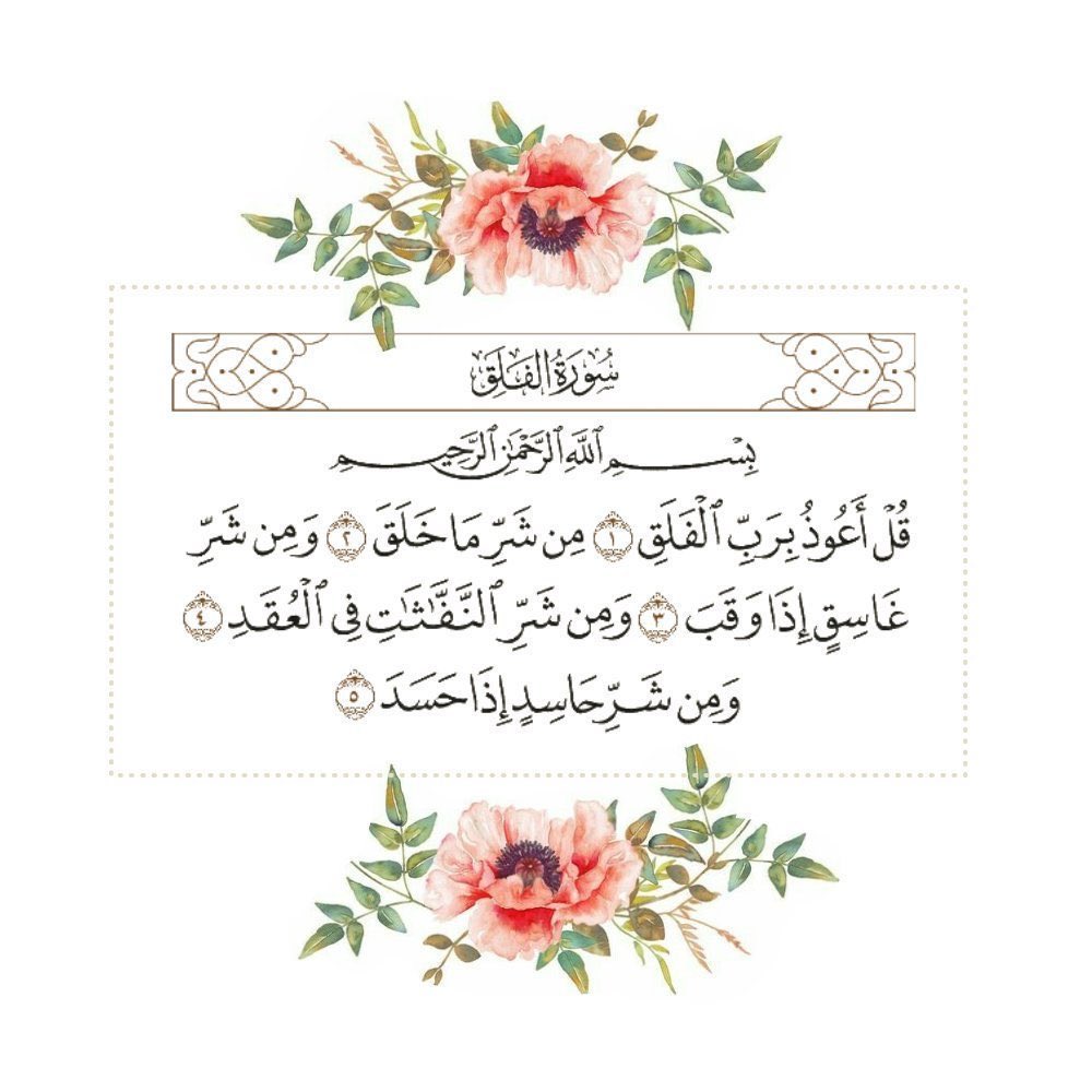 _315OO's tweet image. لكل شخص عابر مر من هُنا :
كن كالغيث تروي قبر أمي و أبي بدعائك اللهم أرحم أمي و أبي واجمعني بهم يارب
| صدقه لـ #امي_وابي 💔.